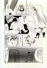 [Umino Yayoi] Hakuhyou - Thin Ice