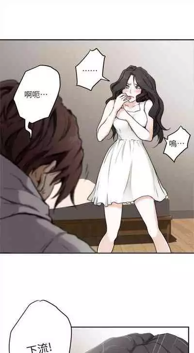 [龜足] S-Mate 1-100 官方中文（完結）