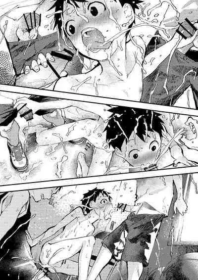 Basuke ga hetadakara shikataganai!