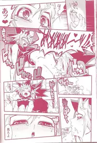 (C80) [Quartzshow (Hari)] Aurora 1 (Yu-Gi-Oh!)