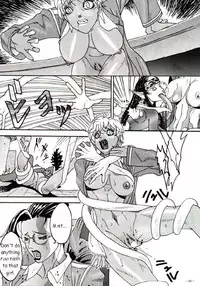 [Kagerou 1991] Spermatank (English) (Chapter 1)