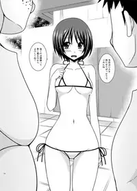 [valssu (Charu)] Roshutsu Shoujo Yuugi Ran Soushuuhen [Digital]