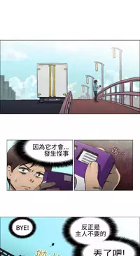 中文韩漫 助教開麥拉 Ch.0-10 [Chinese]