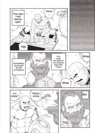 Planet Brobdingnag Ch. 1-8