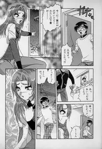 [Harukaze Saki] Ku Niang War