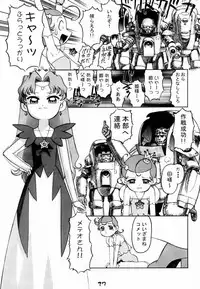 [Gebokudou, Rikudoukan (Various)] Slave Unit Vol. 1 (Various)