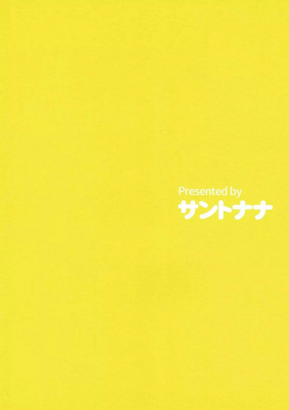 Zutto Matte Ita Kara...