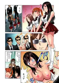 [Kyon] Idol Bokujou 1-12 [Digital]