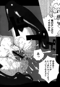 [Nerima Yoshito] Deka Chichi