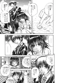 [Tachibana Naoki] Milk Shake