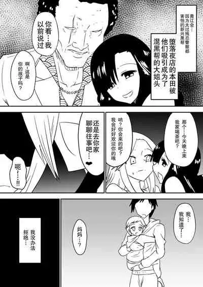 aruyankiionnanokoukai3291