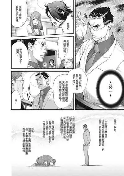 Nyuugyaku no Rudbeckia