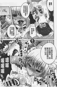 Ashi Fetish | 美腿痴狂迷戀