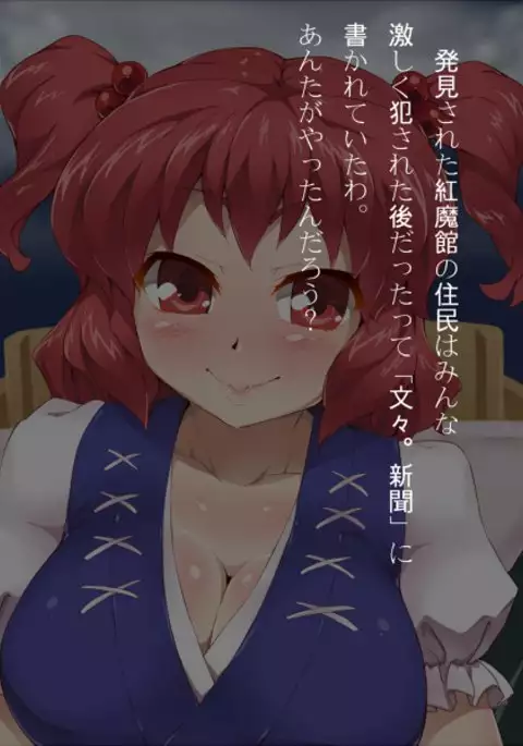 幻想郷艶戯-白玉弄-