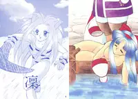 [Mozukuya] Rin + Omake