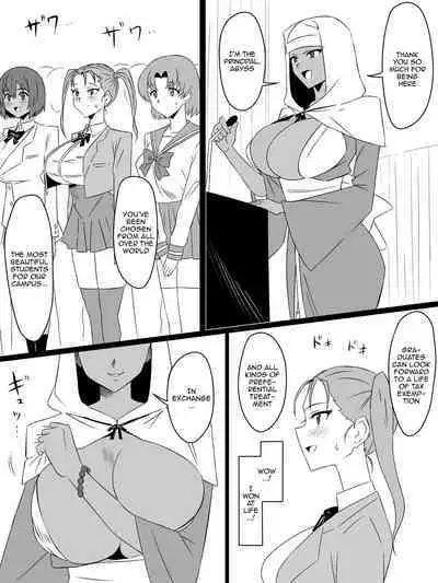 "Shoukanjuu DX DeliHealizer" Saishuu-wa