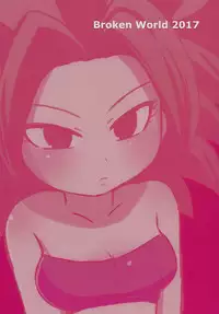 (C93) [Broken World (Iinano)] LOVE CHEAT (Dragon Ball Super)