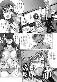 [Kokuryuugan] Himegoto!