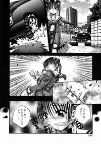 [Tachibana Naoki] FOOL