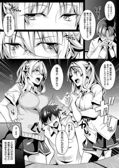 [Nanao] Master Piece [Digital]