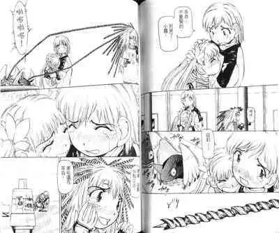 校园外星人/エイリアン9/Alien9