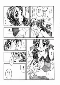 [Oh! Great] 5 ~FIVE~