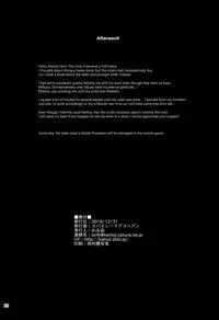 (C91) [Spicy Loves Heaven (Kamita)] Megami no Itazura | Goddesses’ Prank (Fate/Grand Order) [English] {Hennojin}