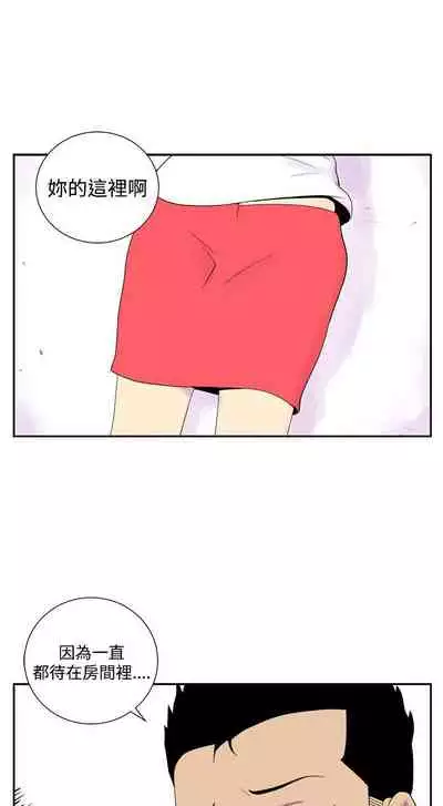 她的秘密空間 1-54