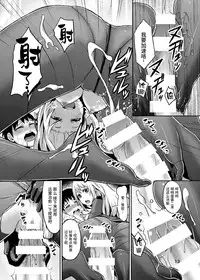 [40Denier (Shinooka Homare)] Stomomo Nyuukyo Dock (Kantai Collection -KanColle-) [Chinese] [丧尸汉化] [Digital]