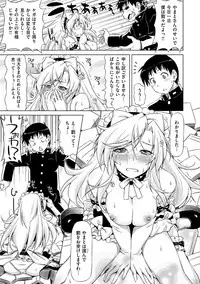 [Kazuma Muramasa] Koihame [Digital]