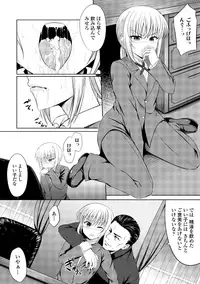 [Anthology] Dansou Joshi [Digital]