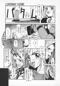 [Okada Matsuoka] Milk Engine