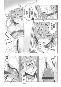 (C81) [Avion Village (Johnny)] Fuyu Kitarinaba Haru Tookaraji -Gekka Komachi- (Touhou Project) [Chinese] [瞎JB翻译汉化组]