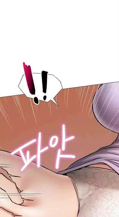 [Gregor, JJangE] Staying with Ajumma (1-20) [English] [ The Blank ] [Ongoing]