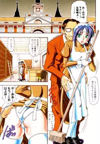 [Mokkouyou Bond] Mizugism