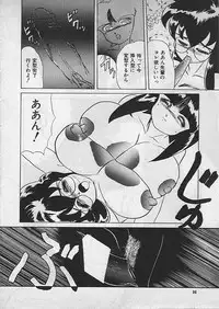 [Makita Aoi] Kyouteki Kagaku Club