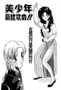 [New AB] Suteki na Classmate