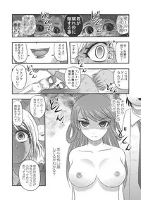 Dr. Nyuujirou no Yuuutsu