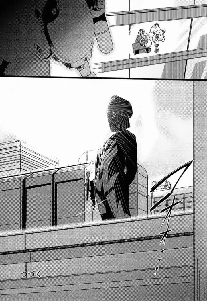 Fukunyuu Cinderella Stage