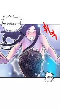 Ghost Love Ch.1-22 (English) (YoManga) (Ongoing)