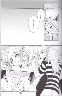 (Chou Ore no Turn 25) [Uyamuya (Various)] Baku Baku♀ ga Ecchi Suru Hon (Yu-Gi-Oh!)