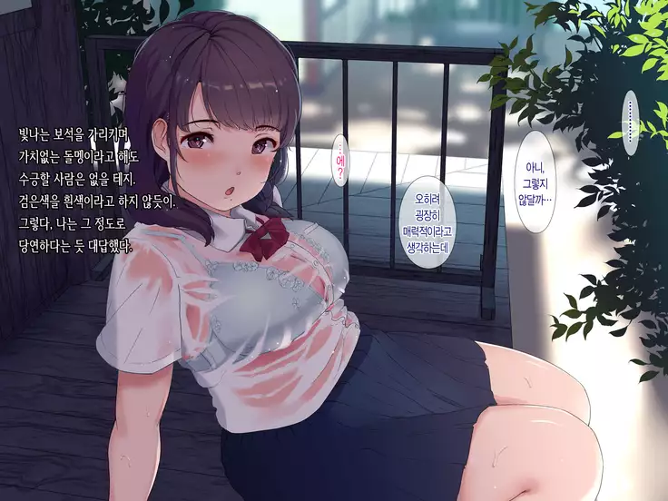 Ameagari, Jinja nite.