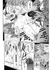 [Kokonoki Nao] Virgin [Digital]