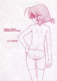 (C74) (Yaya Hinata-ya (Yaya Hinata)] Doki Doki Cosplaytion