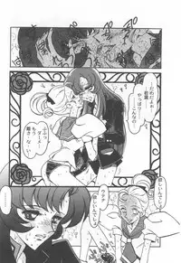 [Ogata Satomi] Kyouakuteki Shidou Selection