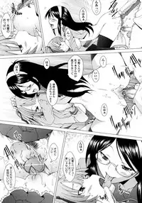 [Sakai Hamachi] Fureruna Kiken!