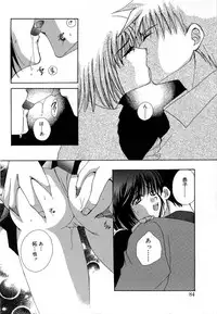 [Takahashi Kaho] Olympia