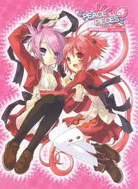 Peace and Pieces Artwork[Ito Noizi]