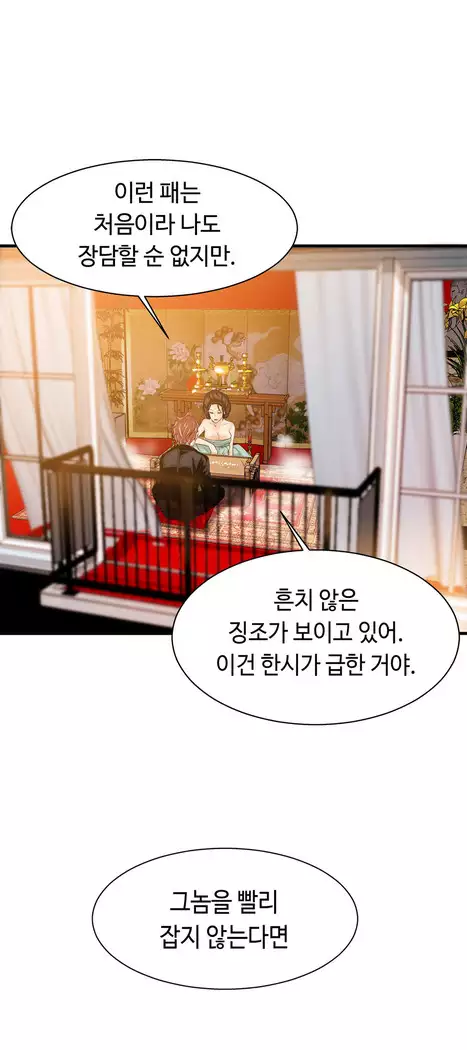 Kill the Dead Bastard Ch.0-16