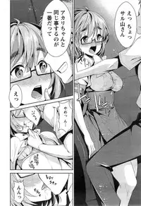 Action Pizazz 2015-04